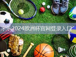 米乐m6公司:健身的时候室内温度过高