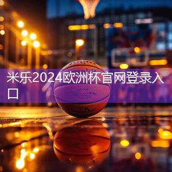 乒乓球台正手攻球技术