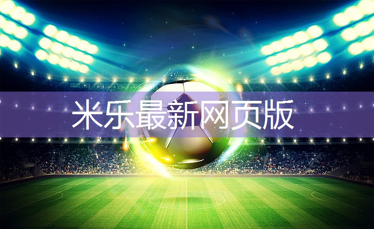 乒乓球台选哪种类型的