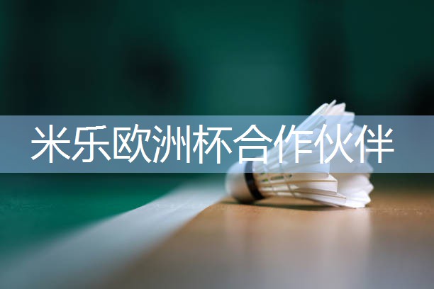 乒乓球台高度几米高好一点