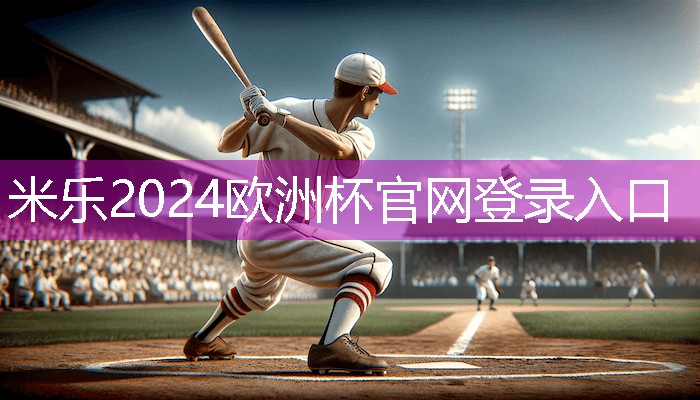 乒乓球台内发球技术规范
