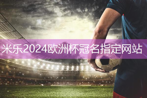 乒乓球台是水平的吗
