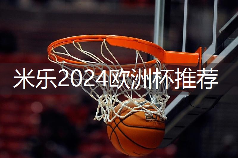 乒乓球台的长度是()