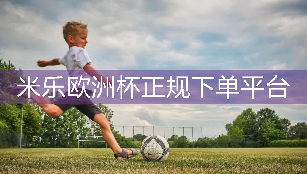 了解塑胶跑道彩色颗粒材质的选择范围