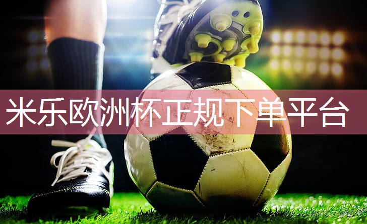 米乐m6：乒乓球台的厚度怎么选