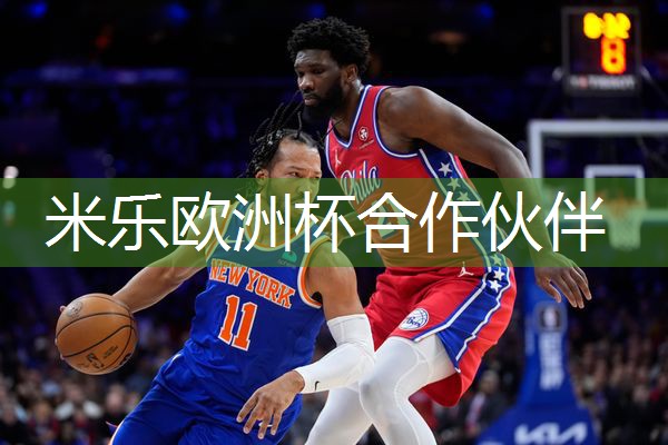 米乐:乒乓球台最便宜