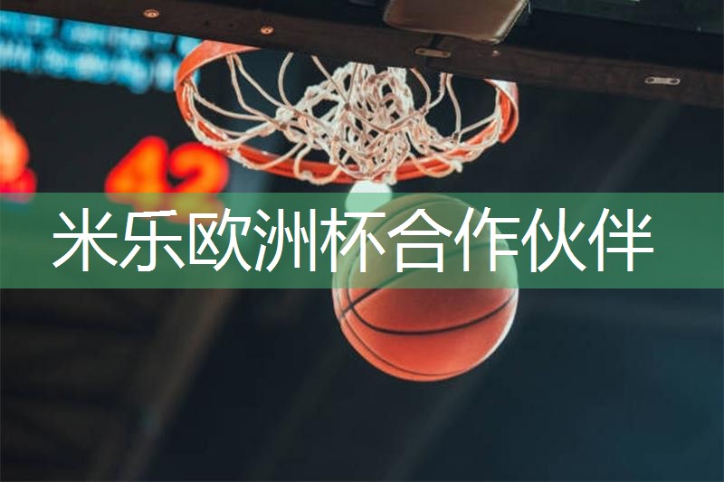 米乐m6:乒乓球台旋转高度多少厘米