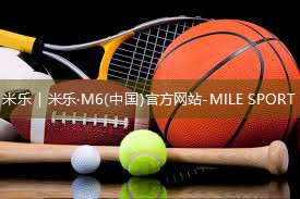 米乐m6公司:世界上最贵的乒乓球台