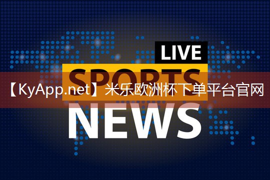 米乐足球培训：屋内健身器材自行车