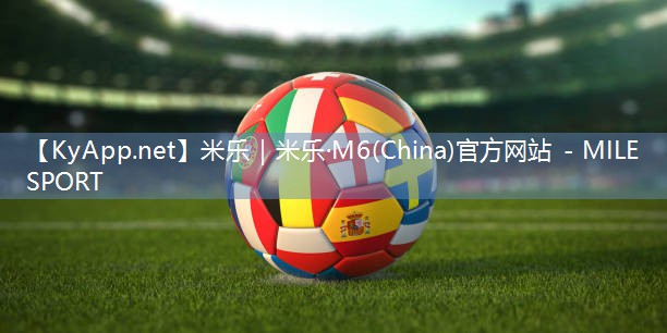 塑胶跑道材质大揭秘：完美结合舒适与安全！