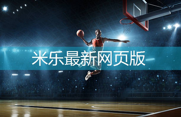 乒乓球台用什么颜色油漆