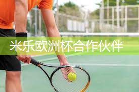 上海室内健身中心
