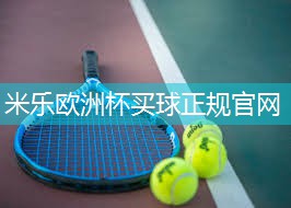 会所乒乓球台距离墙