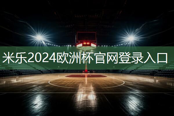 乒乓球台标准高