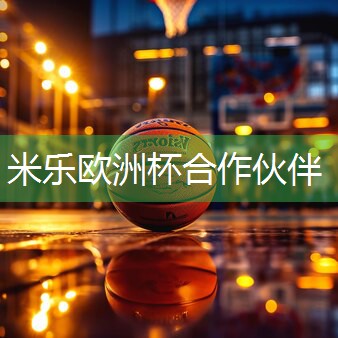 乒乓球台正手攻球技术