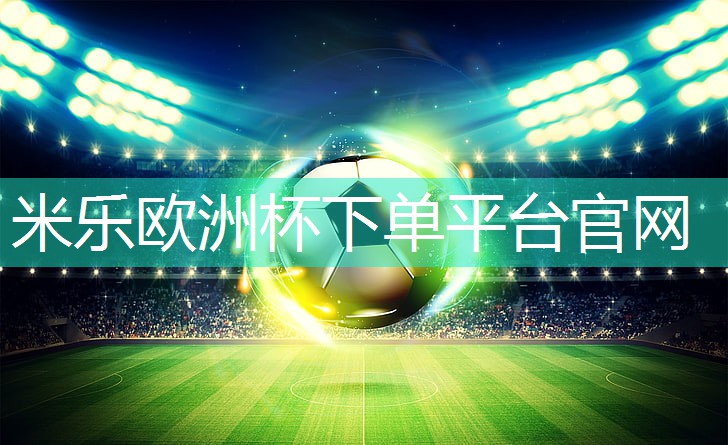 乒乓球台选哪种类型的