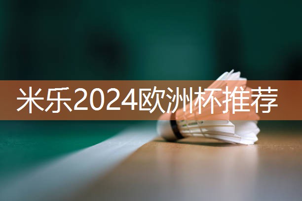 乒乓球台高度几米高好一点