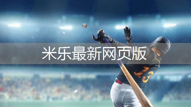 乒乓球台掉漆修复