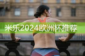 乒乓球台长和宽分别是多少