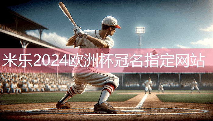 乒乓球台内发球技术规范