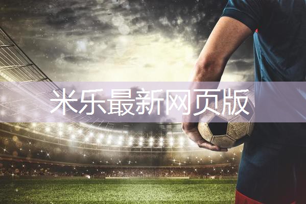 乒乓球台是水平的吗