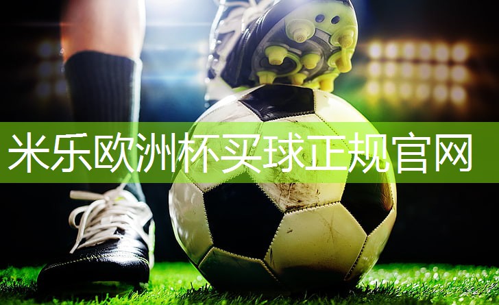 乒乓球台的厚度怎么选
