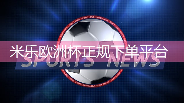 乒乓球台斜线长度