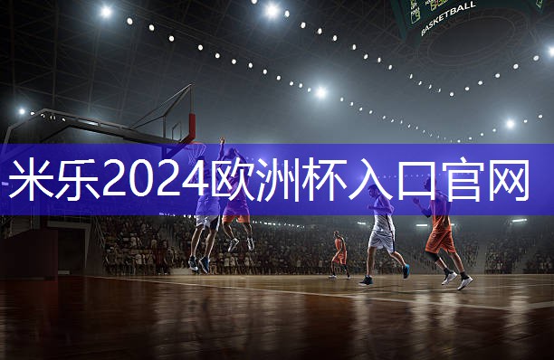乒乓球台发票编码