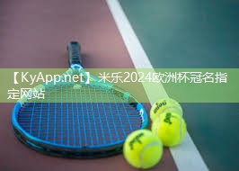塑胶跑道材料选择必备知识普及！