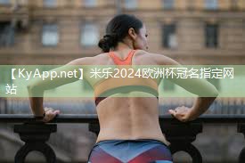 训练用到的器材