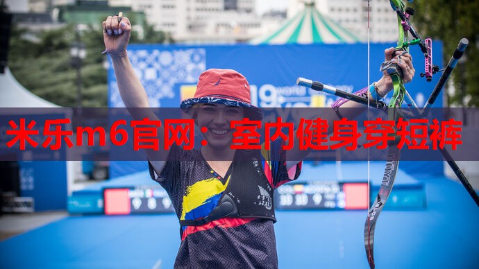 室内健身穿短裤